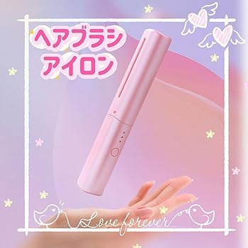 【中古】ヘアブラシアイロン コンパクトサイズ コードレス USB充電式 ピンク
