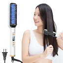 【中古】【39秒で立ち上がり】 ストレートブラシ ヒートブラシ ブラシアイロン 2WAYブラシ 電熱ヘアブラシ ブラシ型 急速加熱 80℃~230℃ 4段階温度調整