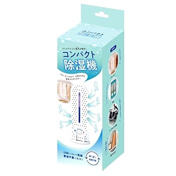 【中古】繰り返し湿気を吸収＆乾燥