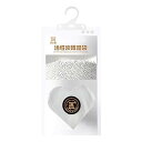 【中古】【未使用】クローゼット用湿気袋, 寝室用除湿器バッグ吊り下げ式乾燥剤, 水を吸収する湿気吸収剤、吊り下げ可能な乾燥剤、4.58オンス/パック、湿気コントロ