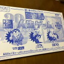 【中古】こち亀人生ゲーム?