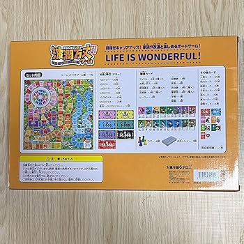 【中古】【未使用】波瀾万丈ゲーム キャリアアップ編 ボードゲーム 2?4人 【中古】【未使用】波瀾万丈ゲーム キャリアアップ編 ボードゲーム 2?4人
