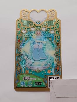 【中古】ワッチャプリマジ スタジオ サイバーゲームソーダブルー スタジオ第7章 SR ワッチャプリマジ プリマジ B