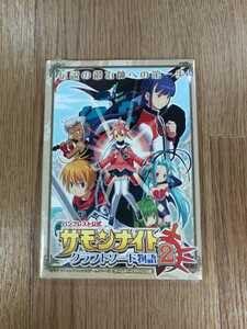 【中古】C2051 書籍 サモンナイト クラフトソード物語2 ゲームボーイアドバンス版 (GBA 攻略本 B6 空と鈴) 【中古】C2051 書籍 サモンナイト クラフトソード物語2 ゲームボーイアドバンス版 (GBA 攻略本 B6 空と鈴)