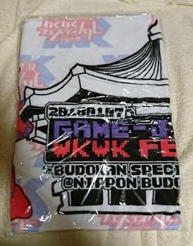 【中古】ゲーム実況わくわくフェスティバル スポーツタオル 【中古】ゲーム実況わくわくフェスティバル スポーツタオル