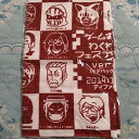 【中古】ゲーム実況わくわくフェスティバル タオル(2)