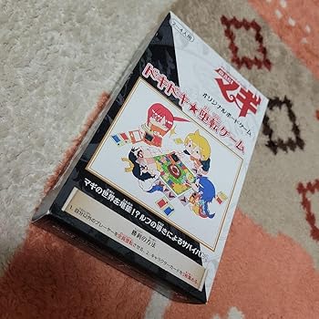 【中古】限定マギ オリジナルボードゲーム ドキドキ堕天ゲーム 8NWIFZX2 【中古】限定マギ オリジナルボードゲーム ドキドキ堕天ゲーム 8NWIFZX2