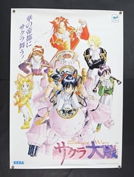 楽天市場】サクラ大戦 ポスターの通販