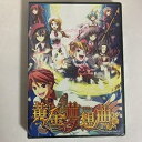 【中古】【未使用】PCゲーム 黄金夢想曲うみねこの鳴く頃に