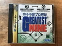 【中古】【未使用】■■ 完全中継プロ野球 グレイテストナイン セガサターン ゲーム ソフト くKOらDD-3136