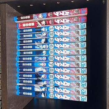 【中古】全巻セット エクストラゲーム付き