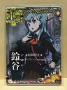 【中古】艦これアーケード 鈴谷 ホロ ハロウィンフレーム 2023 (火力UP 火↑)