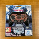 【中古】USBゲームパッド JC-UM128R モンハン