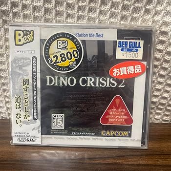 楽天市場】【PS】 ディノクライシス DINO CRISIS【中古