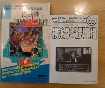 小説 探偵神宮寺三郎　４冊セット Amazon.co.jp: [小説]探偵 神宮寺三郎 輝かしいミライ : 小高 和