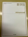 【中古】数学B(2)