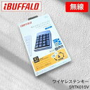 【中古】BUFFALO Simpring 無線テンキー SRTK01SV