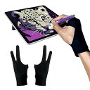【中古】AmberVec(アンバーベック) ドローインググローブ 右左手用 手のひら拒否デジタルアートグローブ タブレットiPad用 スケッチ描画グローブ 2本指付