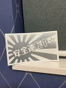 【中古】ドライブレコーダー ドラレコ セキュリティ あおり運転