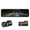【中古】【未使用】MAXWIN ドライブレコーダー ミラー型 10.88インチ 60fps 前後 2カメラ 同時録画 フルHD 1080P Gセンサー バック連動 車内リアカメラ MDR-C014B(2)