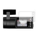 【中古】メディアカバーマーケット ドライブレコーダー SN-SV70シリーズ/yupiteru 機種用【強化ガラスと同等の高硬度 9Hフィルム】 傷に強い 高透過率 ク