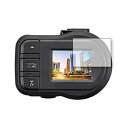 【中古】メディアカバーマーケット ケンウッド 互換フィルム ドライブレコーダー DRV-410 用 機種用【強化ガラスと同等の高硬度 9Hフィルム】 傷に強い