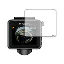 【中古】メディアカバーマーケット ドライブレコーダー Q-20 / Q-20P / ZQ-20 / Q-21 / Q-21A / Q-21c / ZQ-21 /yupiteru 用の【液晶互換保護フィルム 高