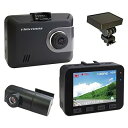 【中古】F.R.C. エフ・アール・シー FIRSTCOM 日本製 前・後方2カメラ Full HDドライブレコーダー FC-DR225W PLUS (W) GPS搭載・STARVIS/HDR 搭載・200万