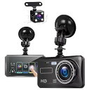 【中古】ドライブレコーダー タッチパネル 4インチ 駐車監視 IPS液晶 暗視 HDR 200万画素 1080P 140度 Gセンサー 日本語説明書(2)
