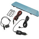 【中古】【未使用】バックミラー型ダッシュカム 自動録画 駐車監視 4.3インチモニタ 車載用ビデオカメラ 1080 PフルHDドライブレコーダー リアカメラ映像