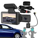 【中古】【未使用】車用ドライブレコーダー - 3 インチ デュアル ダッシュボード カメラ 170 度広角,フルHD 1080P ナイトビジョン Gセンサー 駐車監視 ループ録画