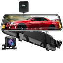 【中古】ドライブレコーダー 4 18K Dvr ミラー車用 9.66 インチビデオレコーダーダブルカメラダッシュカム車用リアビューカメラ GPS 自動ブラックボック(2)