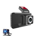 【中古】1080P DVR ダッシュカメラ 4 インチ車用ダッシュカムドライブレコーダー 150° 広角サポートナイトビジョンループ録画反転画像