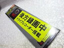 【中古】Spiral後方録画中ドライブレコーダー搭載(M)/ステッカー/REC/