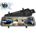 【中古】【未使用】ドライブレコーダー ミラー型【1080P 10インチIPSタッチスクリーン 170°広角】ドライブレコーダー 前後カメラ センサー タッチパネル 夜間撮影(2)