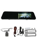 【中古】車載用ビデオカメラ 170度広角レンズ 4.3インチモニタ 駐車監視 1080 PフルHDドライブレコーダー 自動録画 バックミラー型ダッシュカム リアカメ
