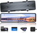 【中古】ドライブレコーダー ミラー型 分離 Type-C電源 11インチ 前後カメラ完全分離式 右カメラ GPS搭載 カメラ位置を自由に配置可能 上下画像+左右画像