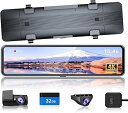 【中古】ドライブレコーダー ミラー型 分離 Type-C電源 11インチ 前後カメラ完全分離式 右カメラ GPS搭載 カメラ位置を自由に配置可能 上下画像+左右画像