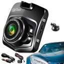 【中古】車用ドライブレコーダー,車用ドライブレコーダー,1080P ナイトビジョンドライブレコーダー 前後デュアルレンズ搭載の高精細2.4インチ車載ドライ