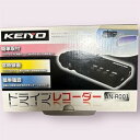 【中古】KEIYO ドライブレコーダー 後付け