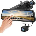 【中古】ドライブレコーダー 前後カメラ ミラー型 1080P【 10インチ 170°広角】 IPSタッチスクリーン ミラー型伸縮式 ドラレコ 同時に録画 超鮮明夜間撮