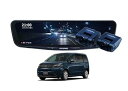 【中古】DVR-DM1200A-IC+KTX-M01-FR-GTドライブレコーダー搭載12型デジタルミラー+フリード(GT系)用取付キットセット