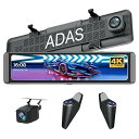 【中古】4Vison Pro ドライブレコーダー, ミラー型 4カメラ搭載, フロント4K画質, 左右リア1080P, ADAS,BSD機能, 駐車監視対応, WiFi接続(アプリで視聴(2)