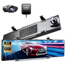 【中古】【未使用】ドライブレコーダー ミラー型【12インチ大画面&4K GPS搭載&WIFI搭載】 タッチパネル式 ドライブレコーダー 前後カメラ 170°広角 HDR/WDR 超鮮明(2)