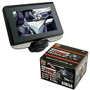 【中古】Broadwatchドライブレコーダー 360度+バックカメラ 車外車内まるごと録画 ドライブレコーダー 駐車監視 録音機能 衝撃感知機能 前方ワイド撮影