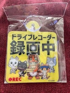 【中古】【未使用】ラーメン赤猫 池袋ポップアップ カーサイン ドライブレコーダー