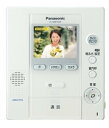 【中古】パナソニック ワイヤレスモニター付 テレビドアホン VL-MW102K