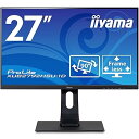 【中古】マウスコンピューター iiyama モニター ディスプレイ XUB2792HSU-B1D(27型/IPS方式/3辺フレームレス/広視野角/非光沢/昇降/ピボット/スィーベル/(2)
