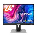 【中古】ASUS モニター ProArt PA248QV 24.1インチ 75Hz ディスプレイ IPS WUXGA HDMI 1.4 DisplayPort 1.2 ミニD-Sub15ピン ヘッドホン出力