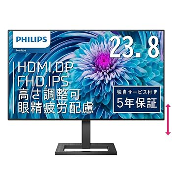 【中古】PHILIPS 液晶ディスプレイ PCモニター 242E2FE/11 (23.8インチ/5年保証/FHD/IPS/VGA,HDMI,DisplayPort/昇降・高さ調節/チルト/4面フレームレス/F 【中古】PHILIPS 液晶ディスプレイ PCモニター 242E2FE/11 (23.8インチ/5年保証/FHD/IPS/VGA,HDMI,DisplayPort/昇降・高さ調節/チルト/4面フレームレス/F